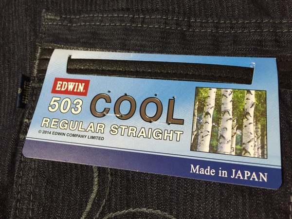 EDWIN 503 COOL 白樺ブレンドを購入