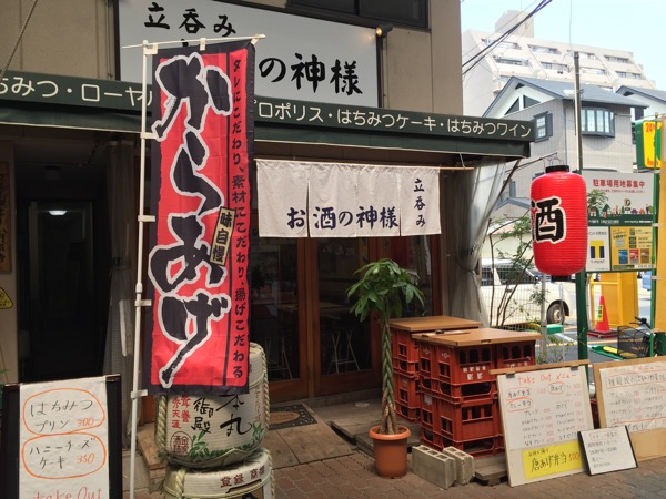 立呑み お酒の神様 (Honey Style Cafe TOSHIN 跡地)