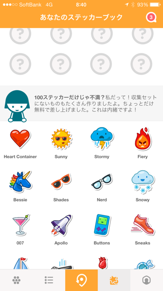 Swarm by Foursquare のバッジがステッカーに変換された