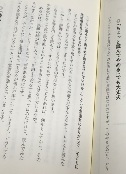 1日10分で大丈夫! 「自分から勉強する子」が育つお母さんの習慣