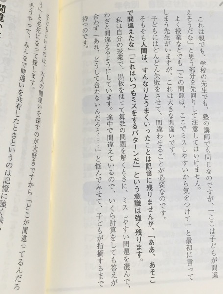 1日10分で大丈夫! 「自分から勉強する子」が育つお母さんの習慣