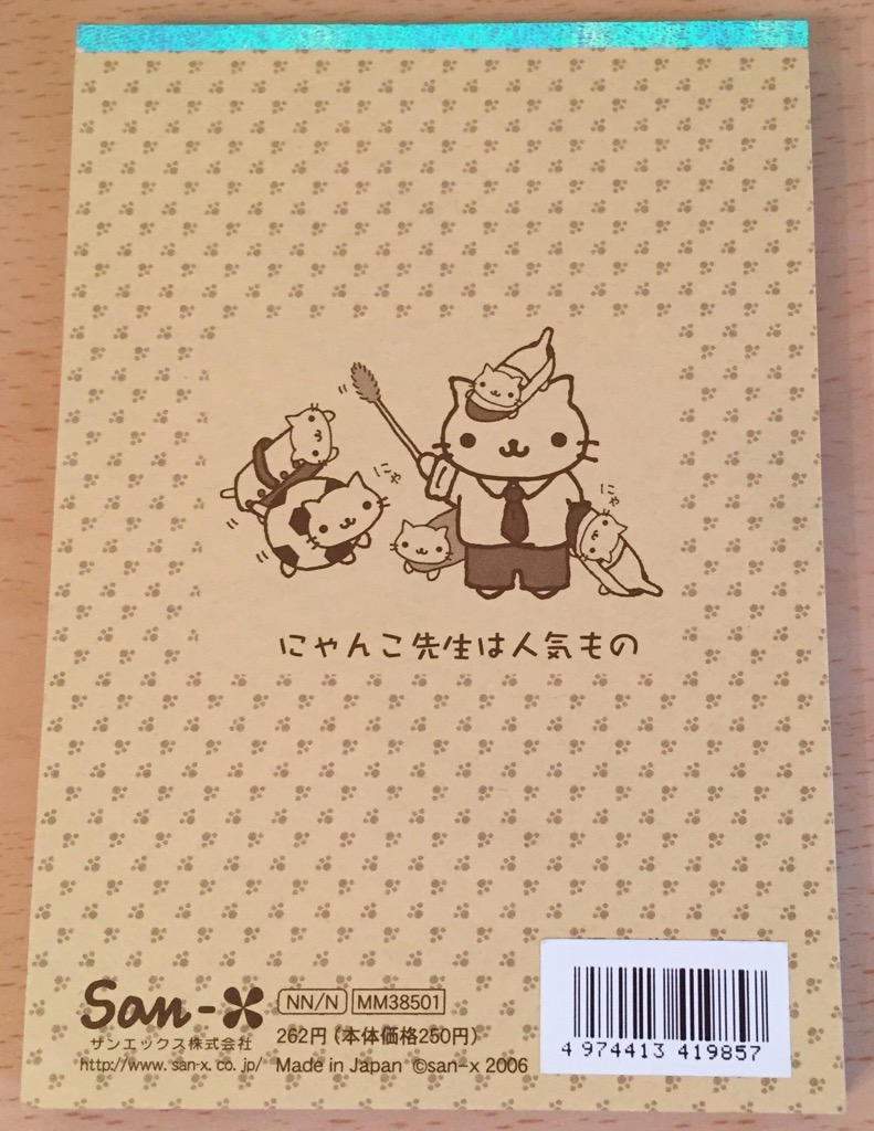 サンエックス にゃんにゃんにゃんこ にゃんこ学校 メモパッド MM38501