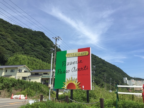 海の見える Pizzeria Passo Avanti でランチ