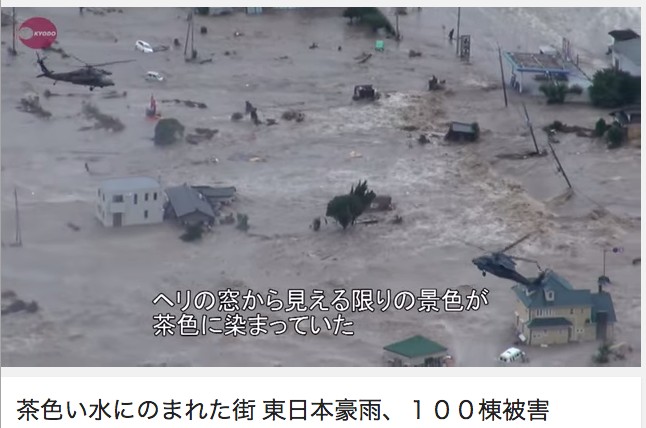 Flooding hits eastern Japan