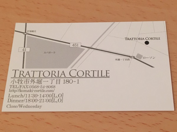 Trattoria Cortile