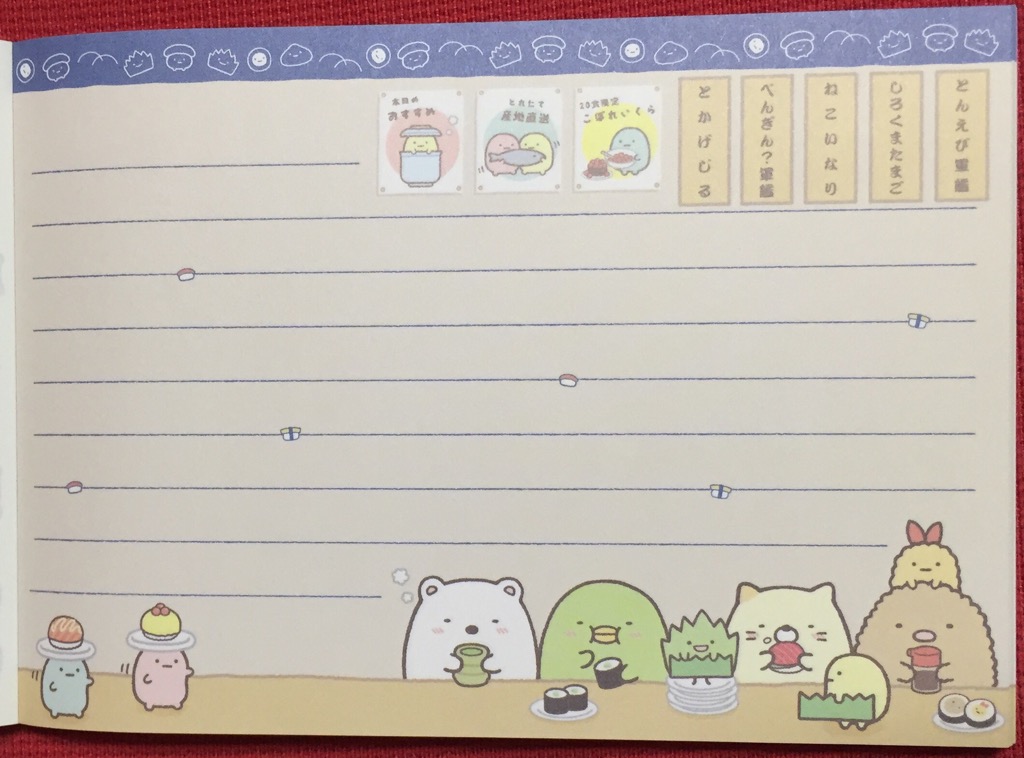 Sumikko gurashi