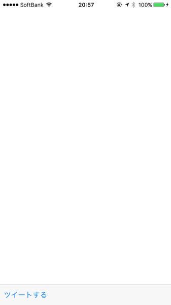 Swift で Twitter 投稿するサンプルコード (Storyboard を使わないお手軽コピペ版)