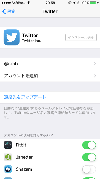 Swift で Twitter 投稿するサンプルコード (Storyboard を使わないお手軽コピペ版)