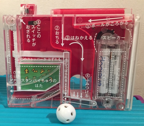 Rube Goldberg machines with Pythagora Switch's goal