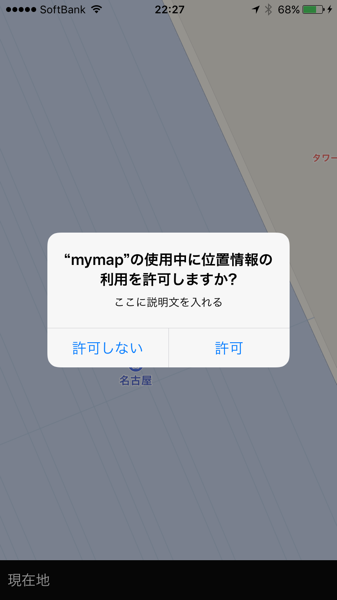 Swift + MapKit + CLLocationManager