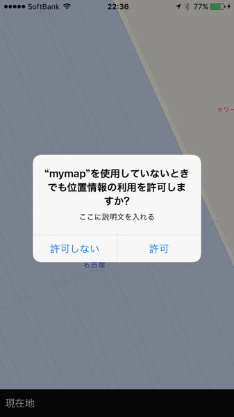 Swift + MapKit + CLLocationManager