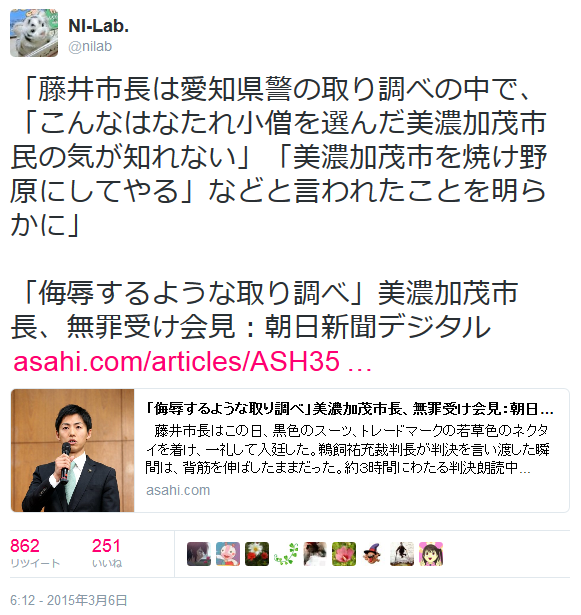 自分の過去のツイートからRT数の多いものをピックアップしてみた