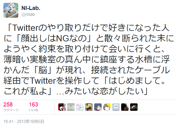 自分の過去のツイートからRT数の多いものをピックアップしてみた