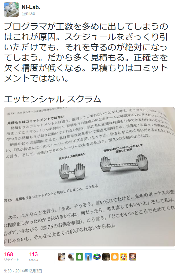 自分の過去のツイートからRT数の多いものをピックアップしてみた