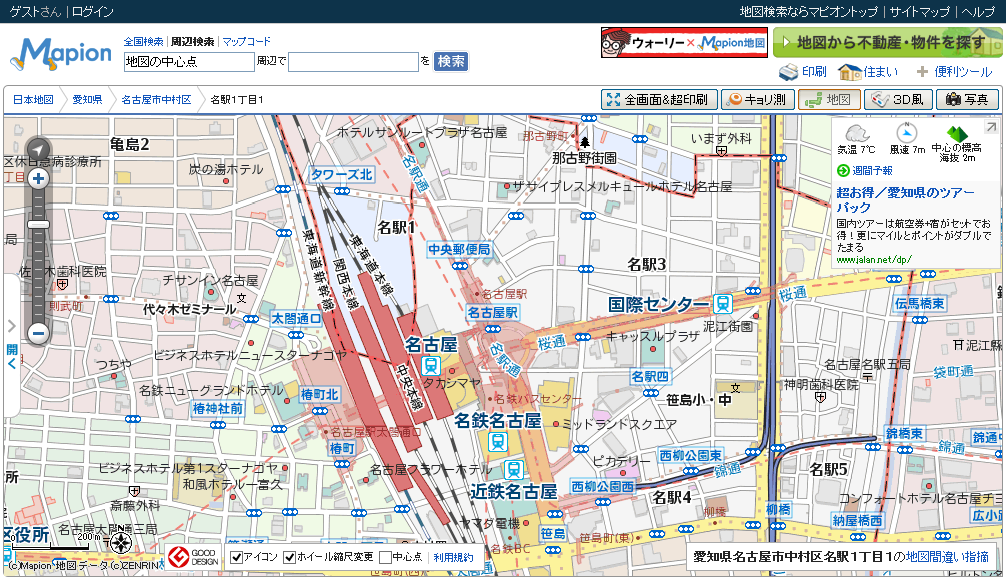 Redesigned the Mapion, well-established web mapping service in Japan