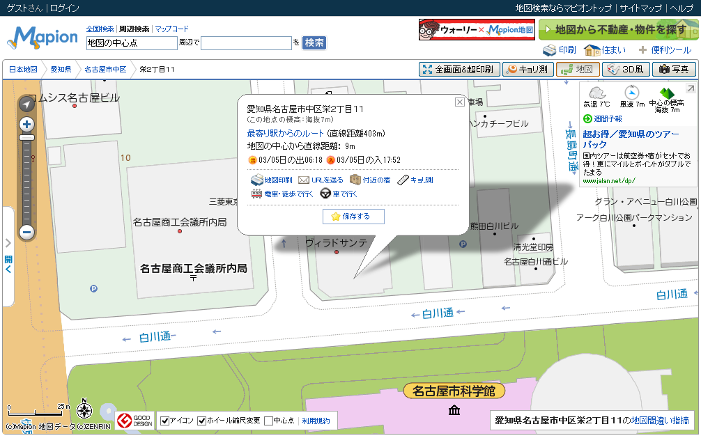 Redesigned the Mapion, well-established web mapping service in Japan