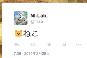 猫の絵文字「🐱」(UTF-8)