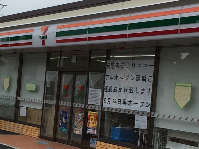 セブンイレブンのすぐ隣にセブンイレブンが出店