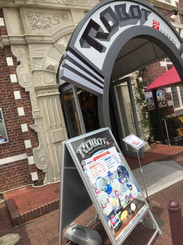 Robot Kingdom, Henn-na Restaurant at Huis Ten Bosch in Japan