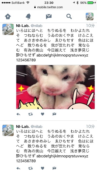 Twitter4J でツイート文字列140文字以上に対応する (tweet_mode=extended)