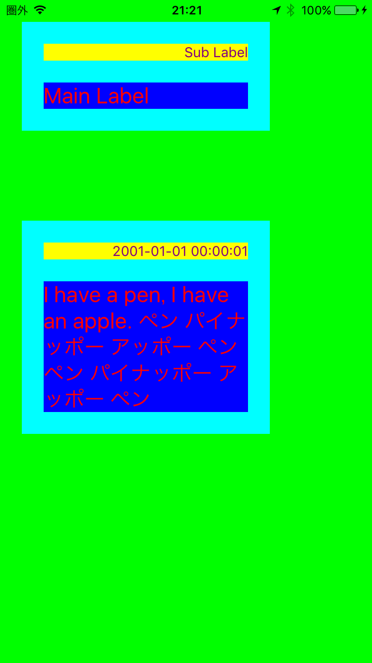 Swift コードだけで実現する Auto Layout constraint 制約サンプル (複数の項目を配置)