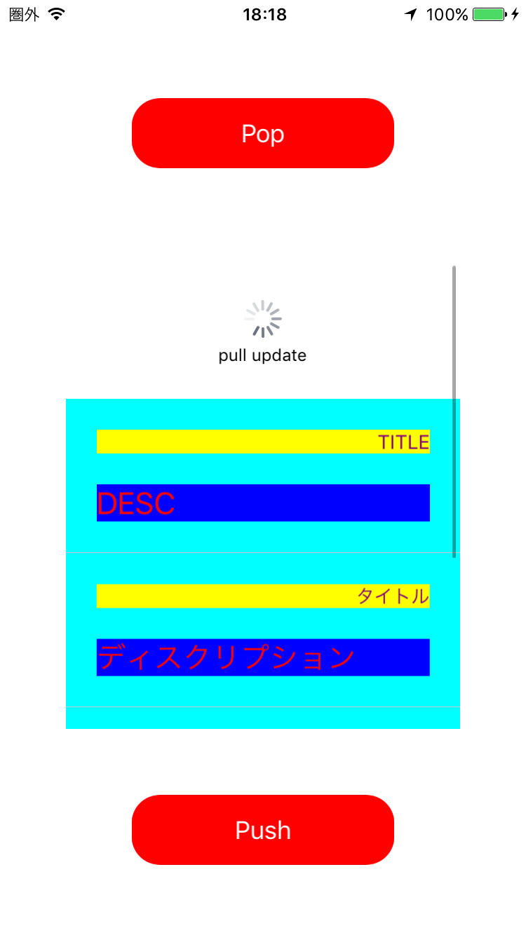 Swift で UITableViewCell を継承してテーブル(リスト)表示 (コードだけで実現する。コピペで動く)