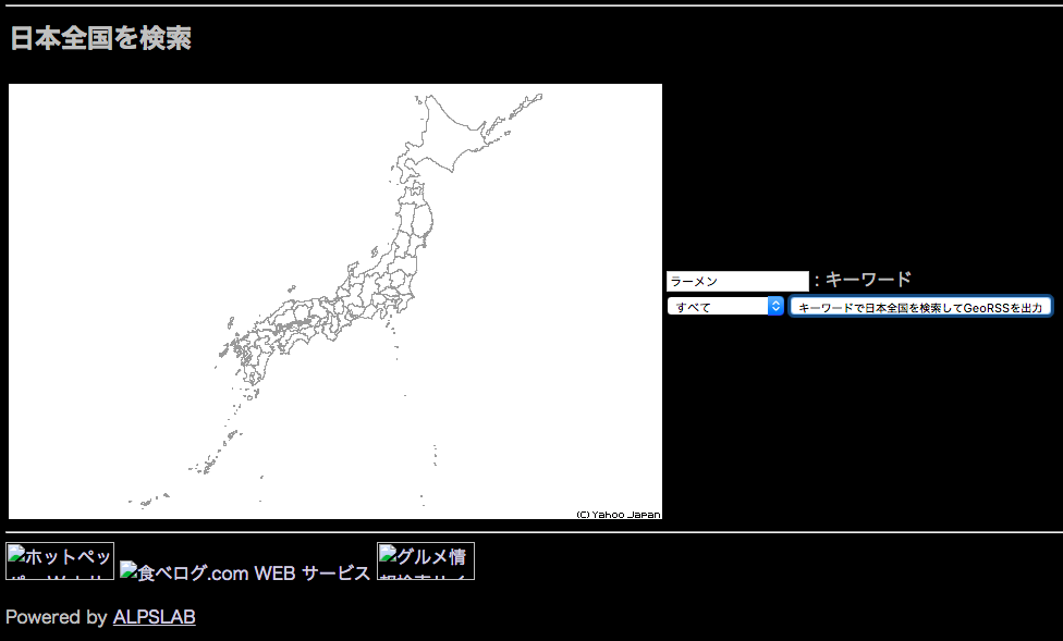 ぽいだぶ - Poison Maps Database