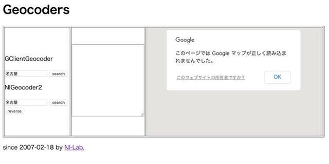 Geocoders