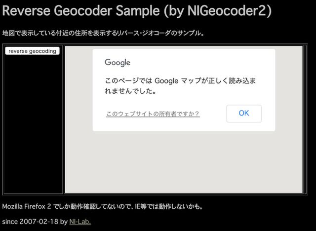 Reverse Geocoder Sample (by NIGeocoder2)