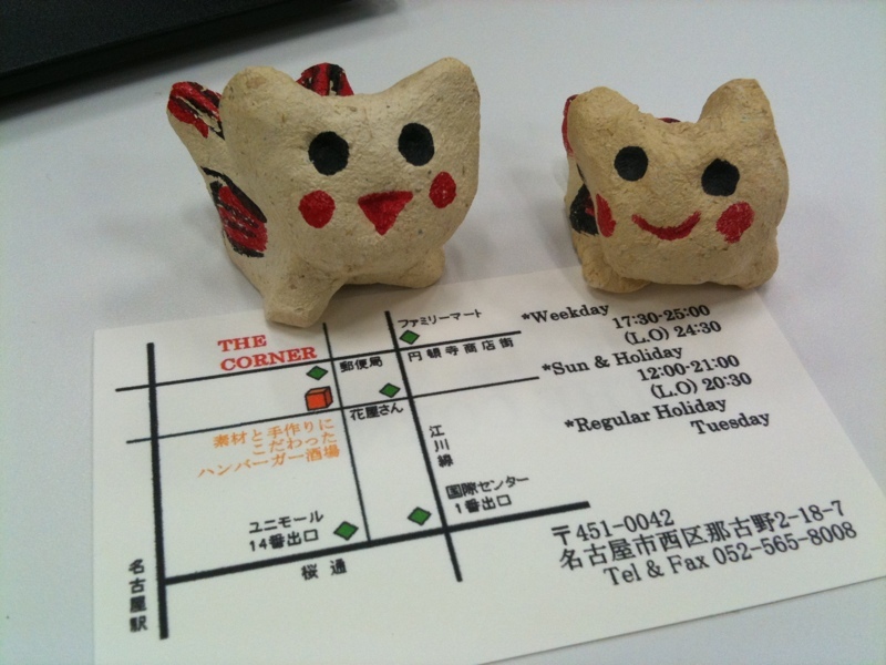 昨日、お店でもらったカード。 - Photo: 昨日、お店でもらったカード。 - Photo: