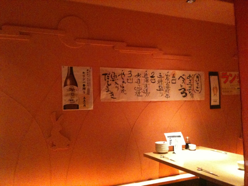 ちょっといい雰囲気。いまのBGMはアラサー向き^^ - Photo: ちょっといい雰囲気。いまのBGMはアラサー向き^^ - Photo: