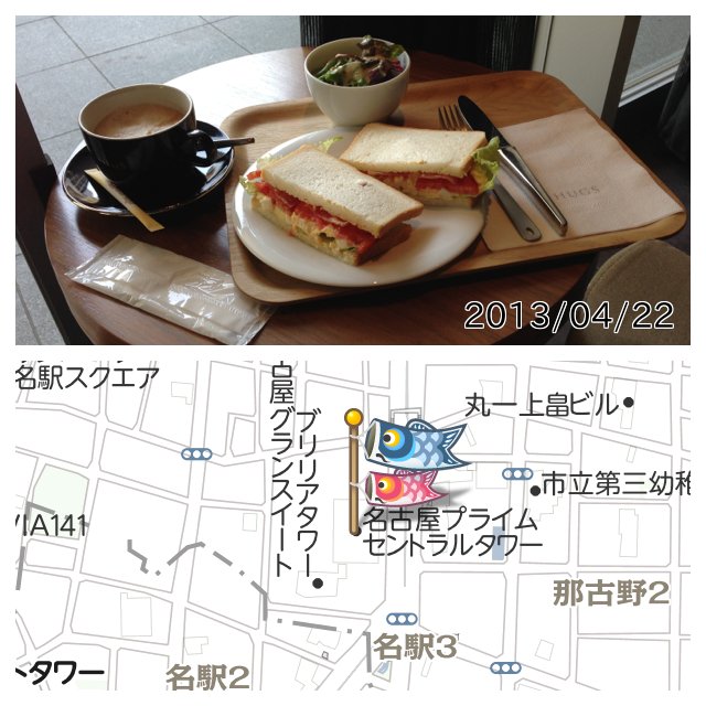 HUGSにて、カフェラテとBLTEサンド。 #チズカメラ HUGSにて、カフェラテとBLTEサンド。 #チズカメラ