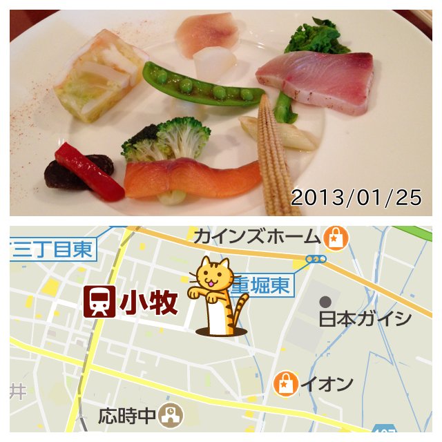 I got for lunch at the Chez Chouchou. #チズカメラ I got for lunch at the Chez Chouchou. #チズカメラ