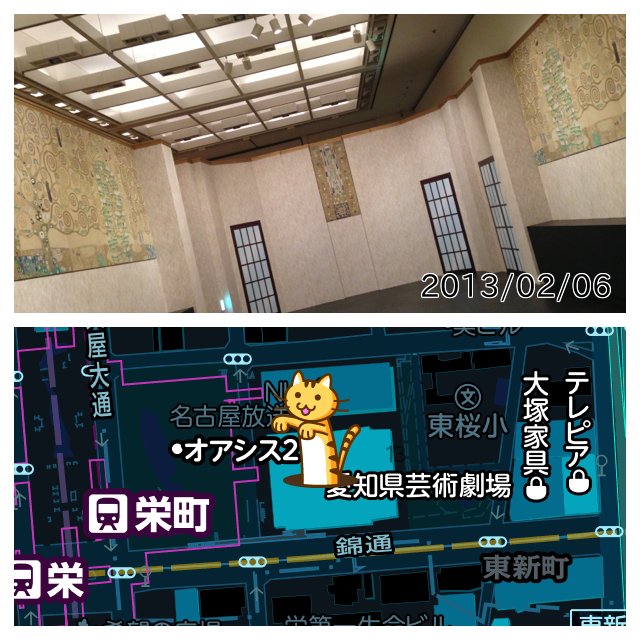 クリムト展 ストックレー・フリーズ。 #チズカメラ クリムト展 ストックレー・フリーズ。 #チズカメラ