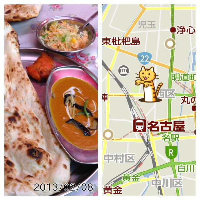 ウッタムにて、ナンとカレー。 #チズカメラ ウッタムにて、ナンとカレー。 #チズカメラ