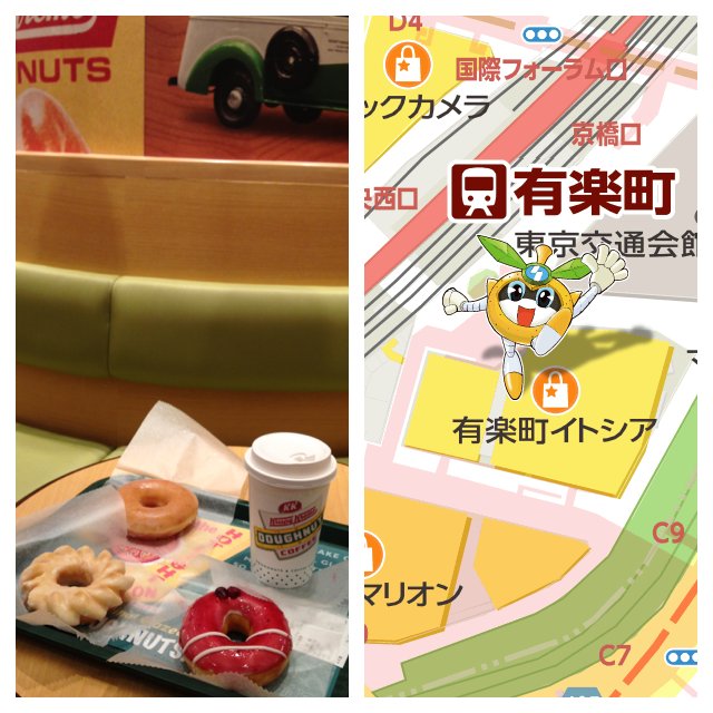 Krispy Kreme Doughnuts 有楽町イトシア店