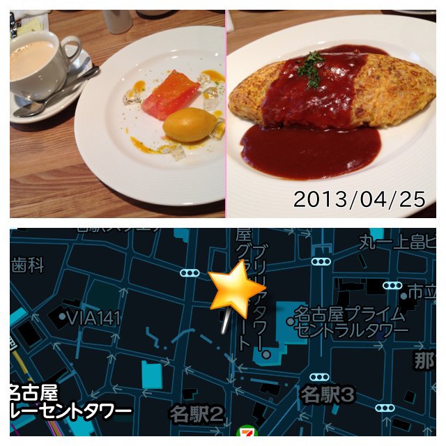 Paff のランチメニューにオムライス増えてた。 #チズカメラ Paff のランチメニューにオムライス増えてた。 #チズカメラ