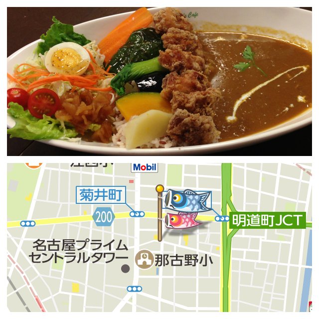 はちみつ野菜カレー with 鶏の唐揚げ at Honey Style Cafe TOSHIN