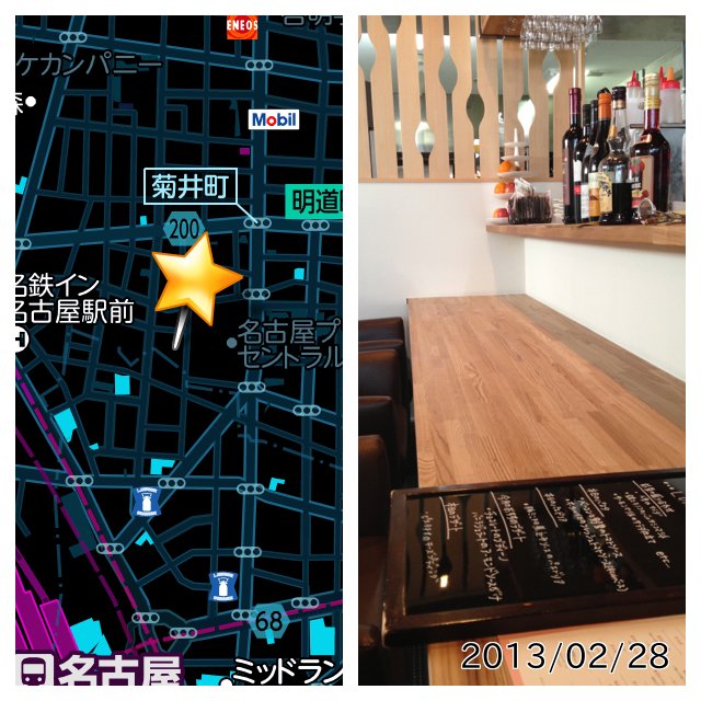 at the Paff #チズカメラ at the Paff #チズカメラ