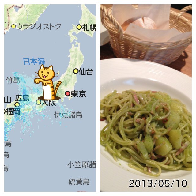 at Paff #チズカメラ at Paff #チズカメラ