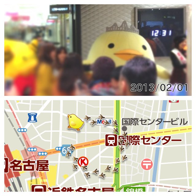 ユニモールのマリーンプラザにいたバリィさん。 #チズカメラ ユニモールのマリーンプラザにいたバリィさん。 #チズカメラ
