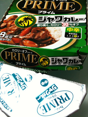 きょうの夕飯。「香り高く、カロリー30%オフ」に豚ロースとタマネギをたっぷり入れて、じゃがいも少し。うまうま。 - プライムジャワカレー 中辛 きょうの夕飯。「香り高く、カロリー30%オフ」に豚ロースとタマネギをたっぷり入れて、じゃがいも少し。うまうま。 - プライムジャワカレー 中辛