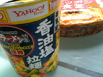 きょうの朝食。朝からくどい。。。 - 本気盛 香油塩拉麺 きょうの朝食。朝からくどい。。。 - 本気盛 香油塩拉麺