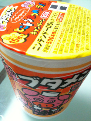 おやつカンパニーのインスタントラーメン!チビサイズ。きょうの夕飯はこれとサラダだけ。 - ブタメン おやつカンパニーのインスタントラーメン!チビサイズ。きょうの夕飯はこれとサラダだけ。 - ブタメン