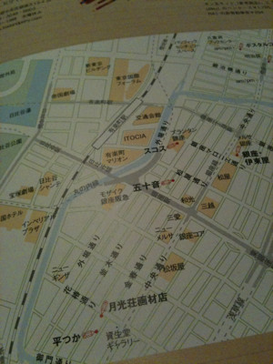 雑貨屋さんがたくさん載ってる。地図もあるよ。銀座〜 - 東京・神奈川 雑貨を探して てくてく散歩―原宿・表参道・青山/目黒通り/自由が丘/恵比寿・代官山/吉祥寺/谷中・根津・千駄木/横浜/湘南 (雑貨カタログ特別編集) (主婦の友生活シリ… 雑貨屋さんがたくさん載ってる。地図もあるよ。銀座〜 - 東京・神奈川 雑貨を探して てくてく散歩―原宿・表参道・青山/目黒通り/自由が丘/恵比寿・代官山/吉祥寺/谷中・根津・千駄木/横浜/湘南 (雑貨カタログ特別編集) (主婦の友生活シリ…