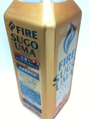 すっきり甘いカフェオレ。原材料は牛乳、砂糖、コーヒーな感じ。 - FIRE SUGOUMA 香る珈琲 すっきり甘いカフェオレ。原材料は牛乳、砂糖、コーヒーな感じ。 - FIRE SUGOUMA 香る珈琲