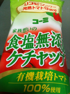 名古屋ではコーミソースで有名なKOMI - コーミ 家族想いの 食塩無添加ケチャップ 290g 名古屋ではコーミソースで有名なKOMI - コーミ 家族想いの 食塩無添加ケチャップ 290g