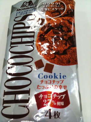 非常食。 - 森永 チョコチップクッキー 4枚 非常食。 - 森永 チョコチップクッキー 4枚