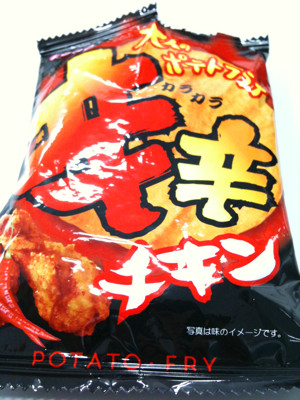 非常食。なかなか美味い。そんなに辛くない。 - 東豊 大人のポテトフライ辛辛チキン 非常食。なかなか美味い。そんなに辛くない。 - 東豊 大人のポテトフライ辛辛チキン