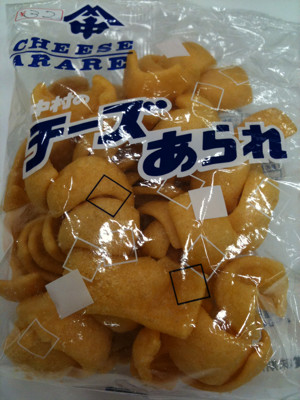 湿気ってやがる!遅すぎたんだ!いやでも賞味期限まであと1週間あるのに(´・ω・`)ショボーン - 中村製菓 チーズあられ 湿気ってやがる!遅すぎたんだ!いやでも賞味期限まであと1週間あるのに(´・ω・`)ショボーン - 中村製菓 チーズあられ